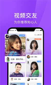 app 1.0.1