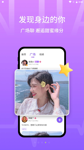 о罻app 1.0.1