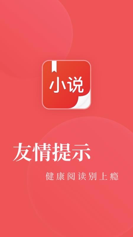 С˵Ķȫȥapp 1.0.45
