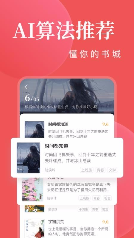 С˵Ķȫȥapp 1.0.45