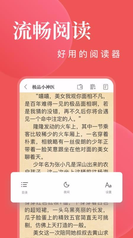 С˵Ķȫȥapp 1.0.45