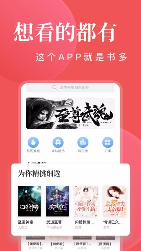 С˵Ķȫȥapp 1.0.45