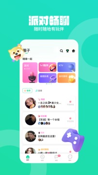 Ƥapp 1.0.1.0