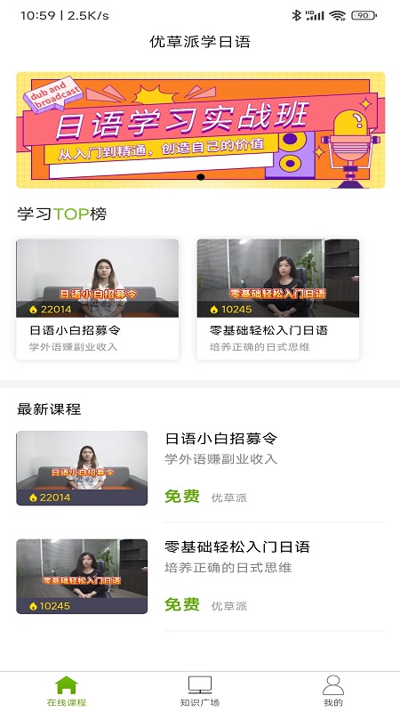 Ųѧapp 1.0.4