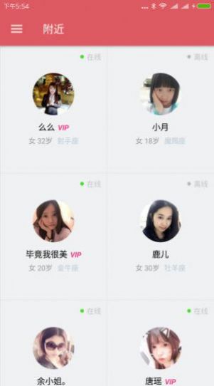 佻app 2.0.31.1