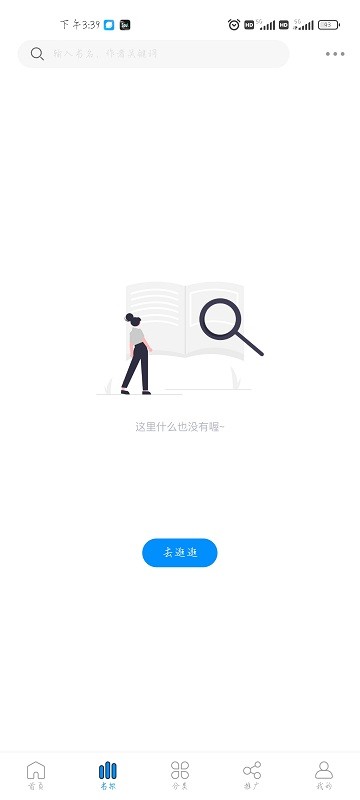 ֻapp 2.0.0