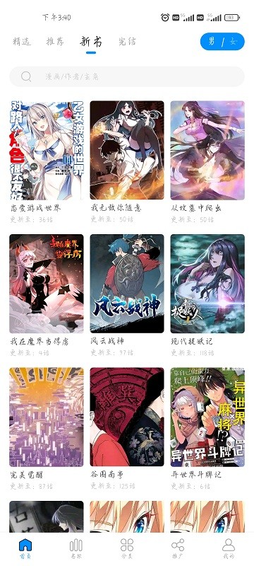 ֻapp 2.0.0