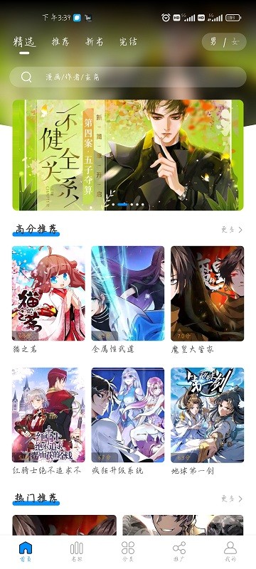 ֻapp 2.0.0