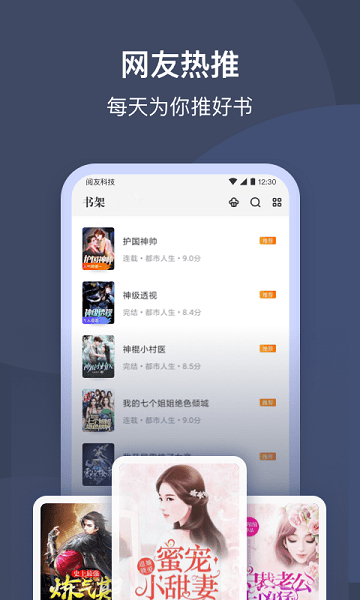 С˵app 4.0.6