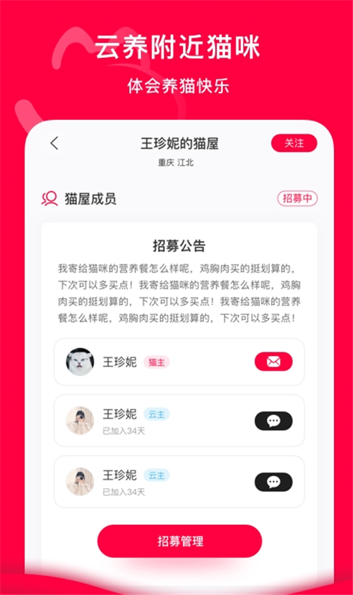 èϦapp 2.0.31.1