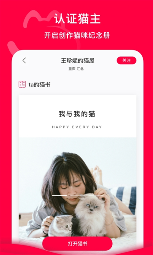 èϦapp 2.0.31.1