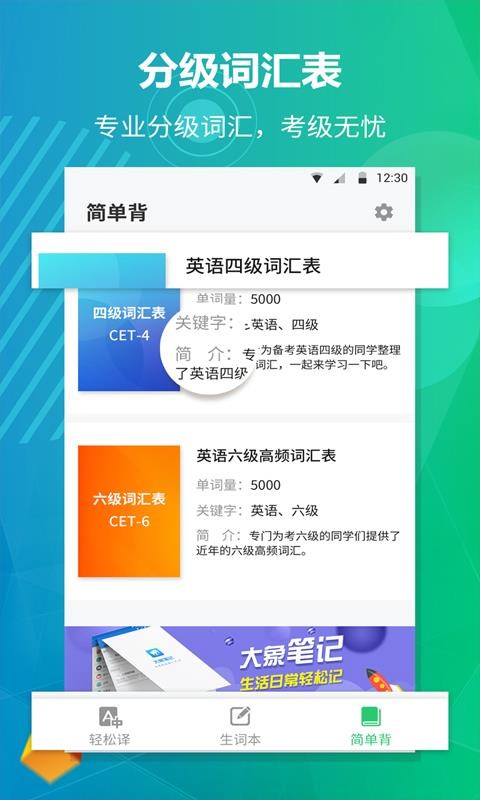 Ӣapp 1.1.0