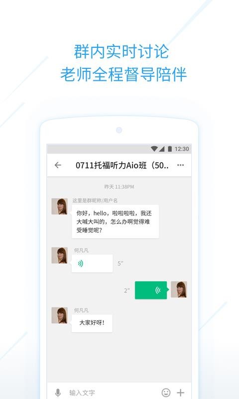 ֿγapp 2.2.3