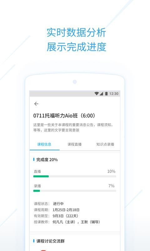 ֿγapp 2.2.3