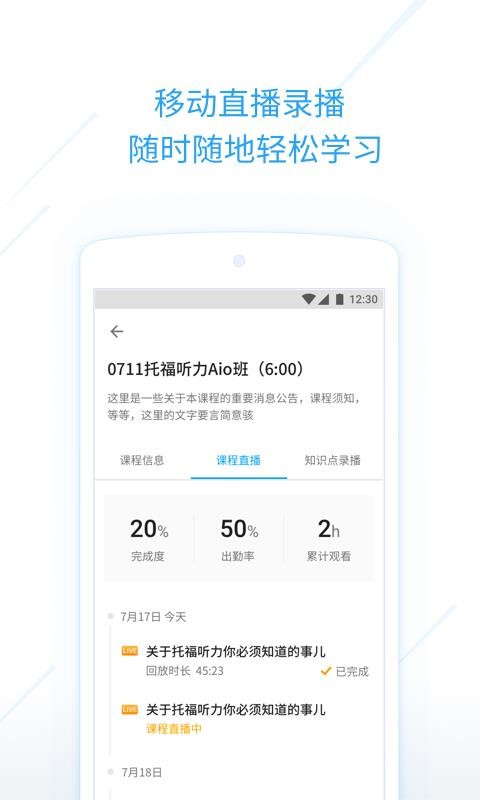 ֿγapp 2.2.3