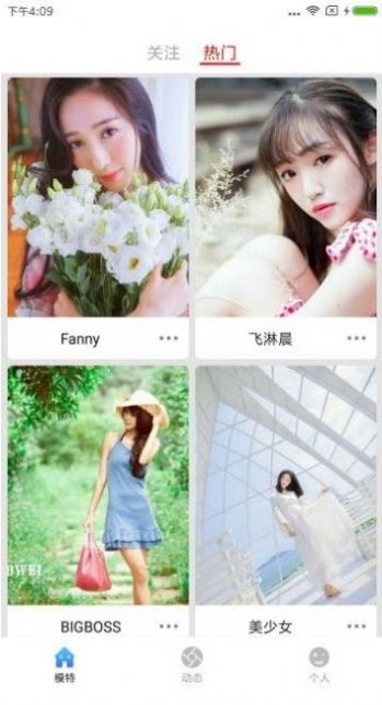 ԭapp 2.0.31.1