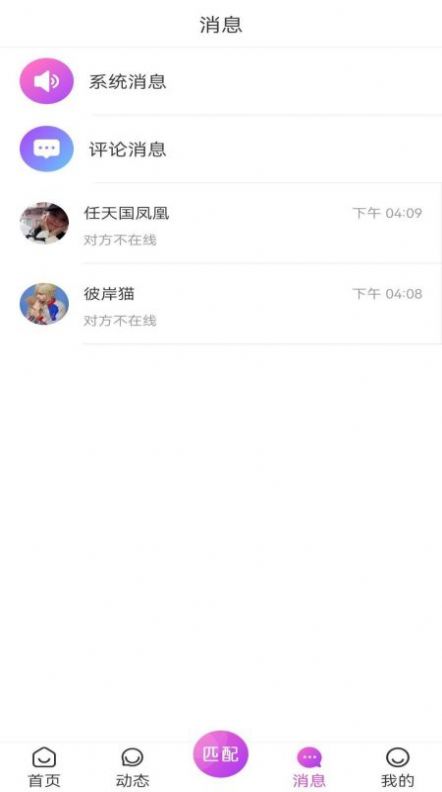 ԭapp 2.0.31.1