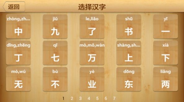ͯѧдapp 3.0