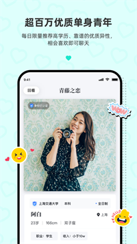 ֮app 1.1.3