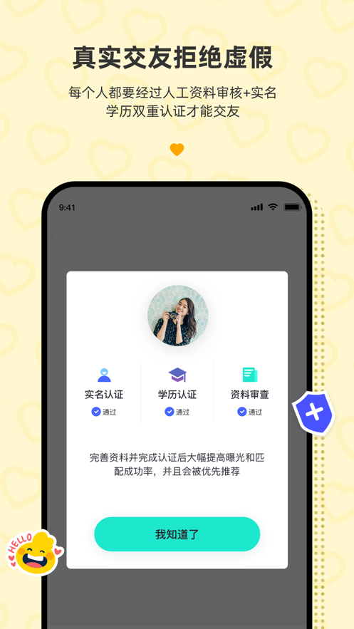 ֮app 1.1.3