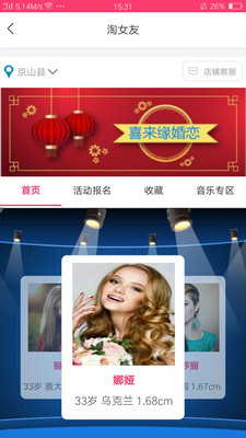 app 1.0.1