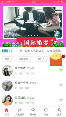 app 1.0.1