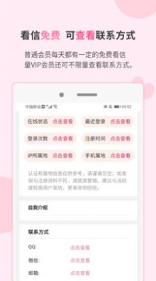 һԵapp 2.4.7