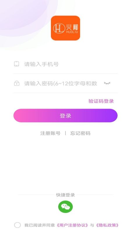 app 1.2.1