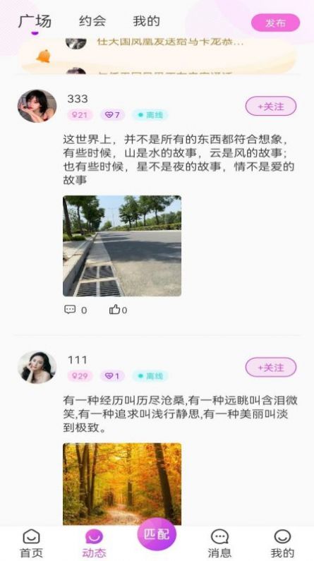 app 1.2.1