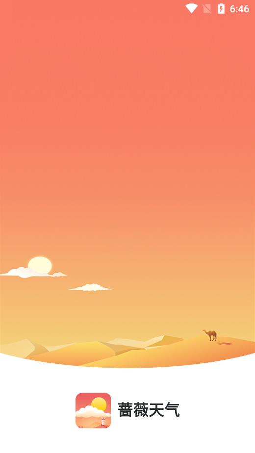 Ǿޱapp 1.0.0