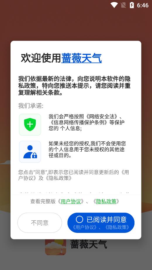 Ǿޱapp 1.0.0