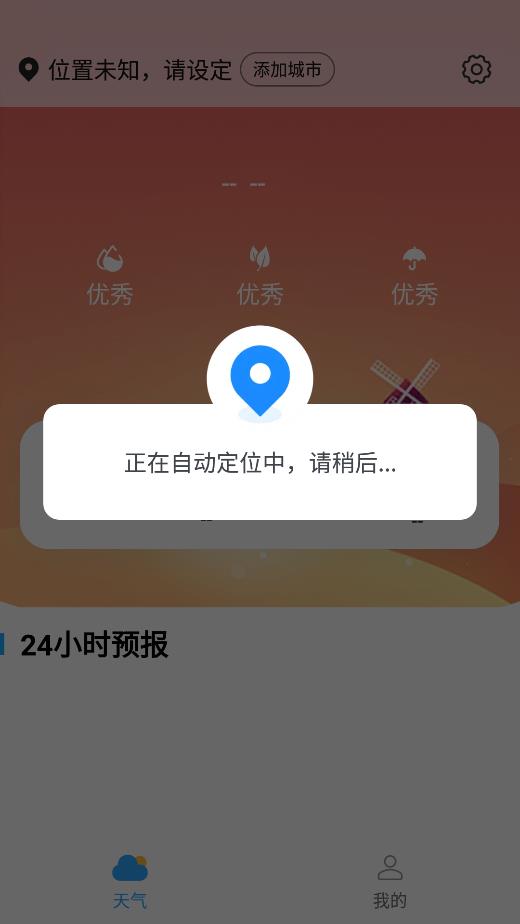 Ǿޱapp 1.0.0