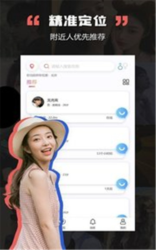 ڶapp android_1.2.2