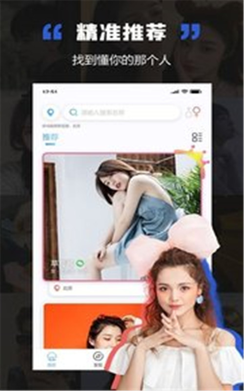 ڶapp android_1.2.2