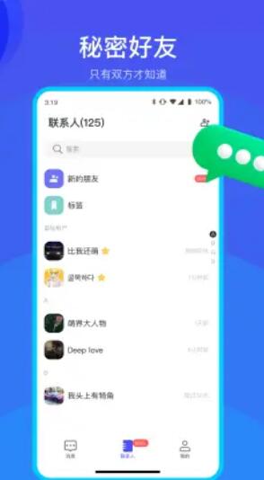 Ѷapp 1.3.1