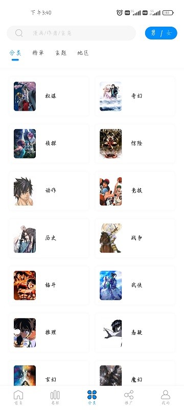 app 2.0.0