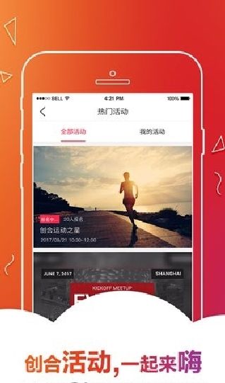 칫app 3.1.1M-P