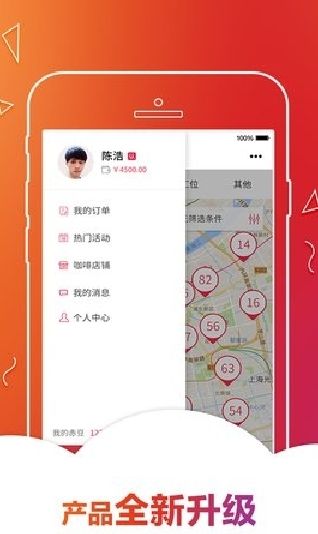 칫app 3.1.1M-P