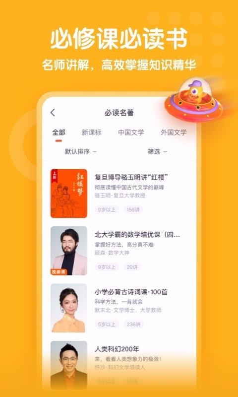 õapp 3.8.0
