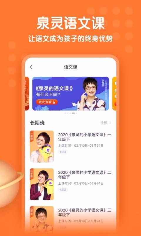õapp 3.8.0