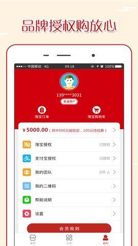 ţԱapp 1.0.0