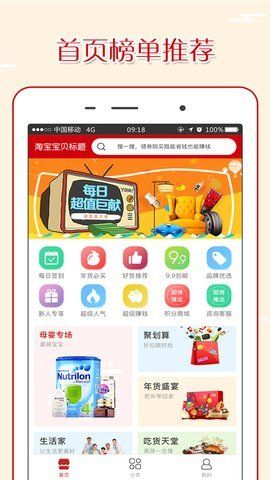 ţԱapp 1.0.0