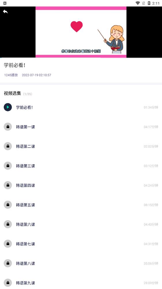 ˵app 1.0.2