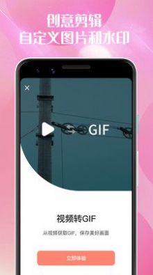 Ƶתapp 1.2.6