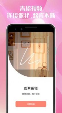Ƶתapp 1.2.6