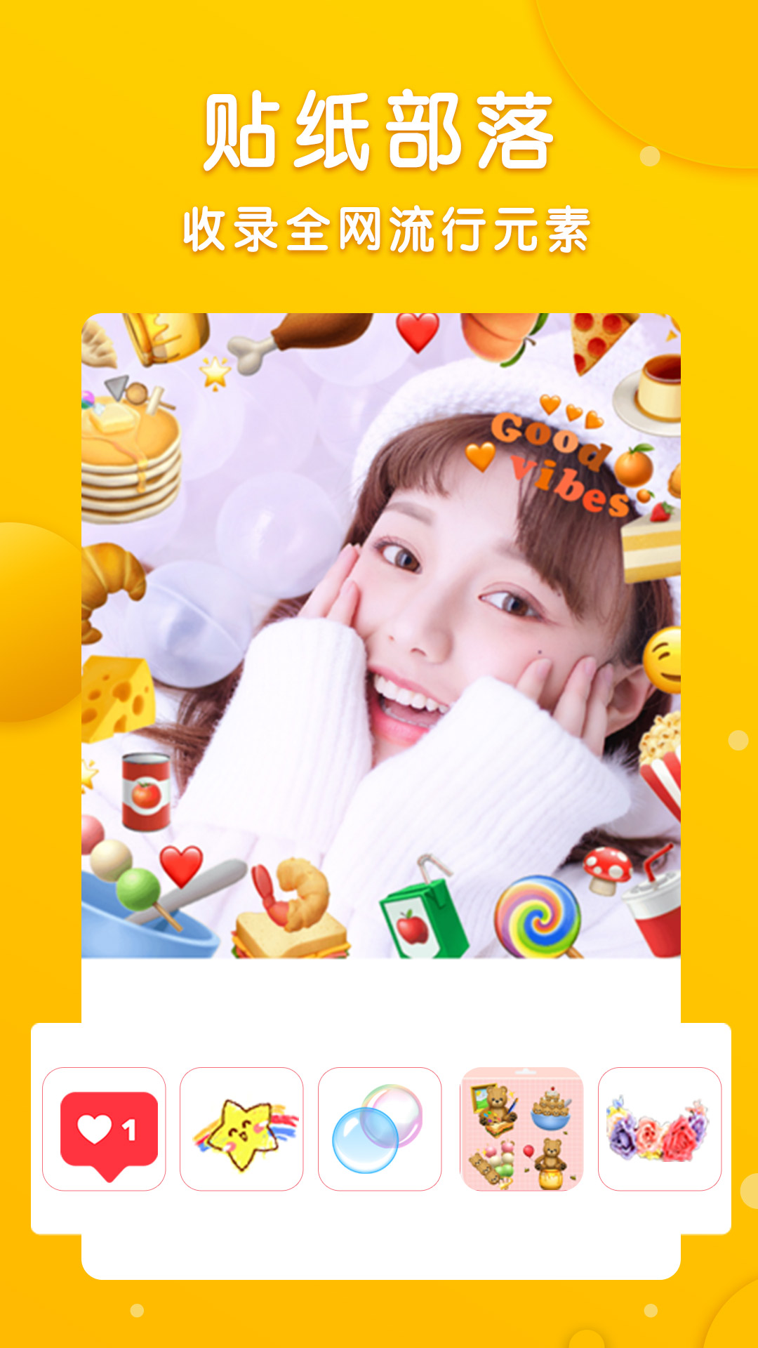pͼͼapp 1.1.2