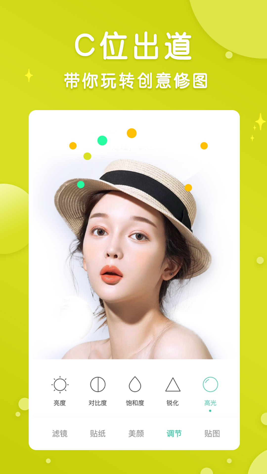 pͼͼapp 1.1.2