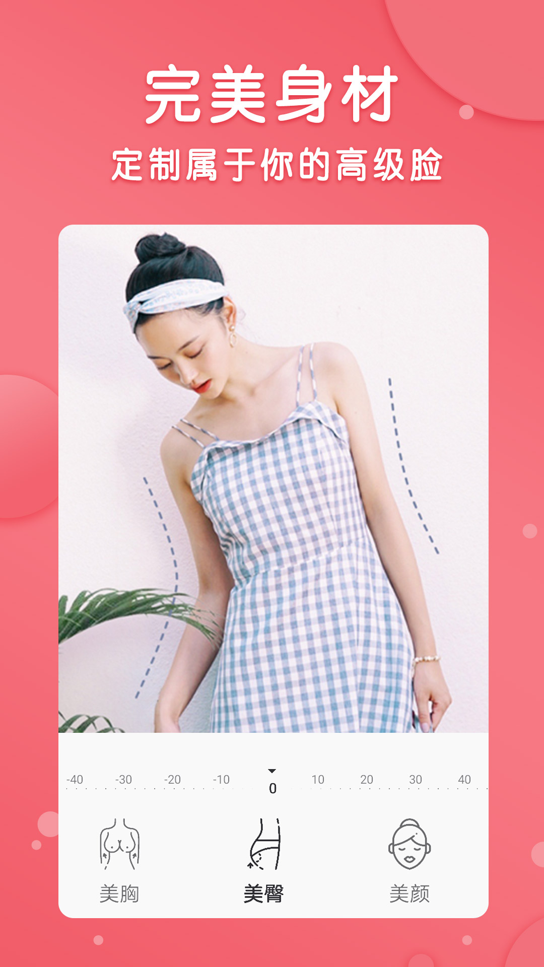 pͼͼapp 1.1.2