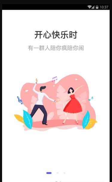 app 2.7.1