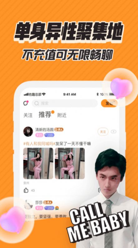 ǧԵapp 9.2.0